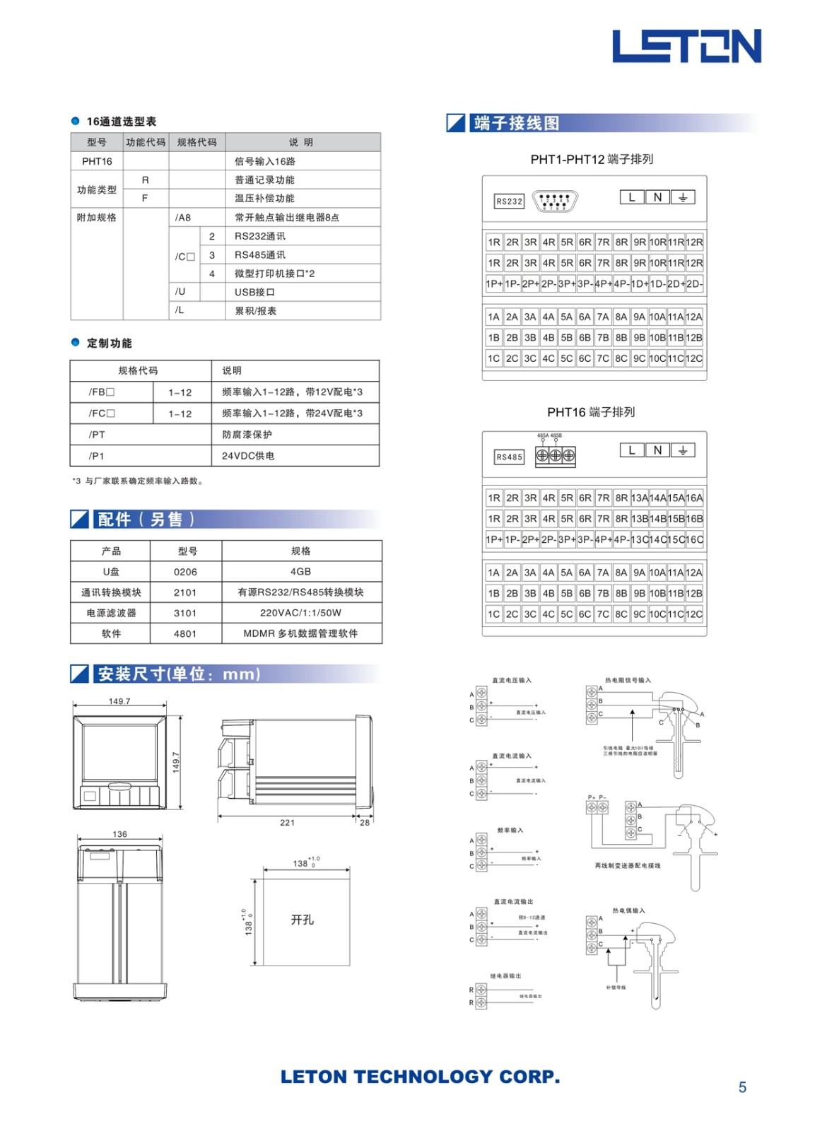 |ݸPHT{o(w)ӛ䛃xS(chng)