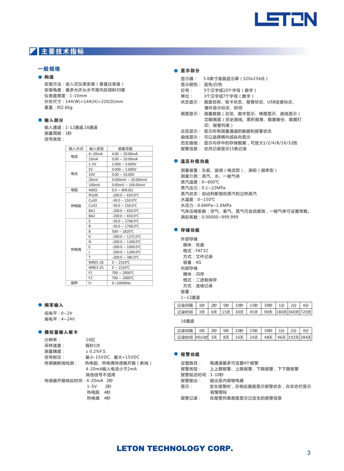 |ݸPHT{o(w)ӛ䛃xS(chng)